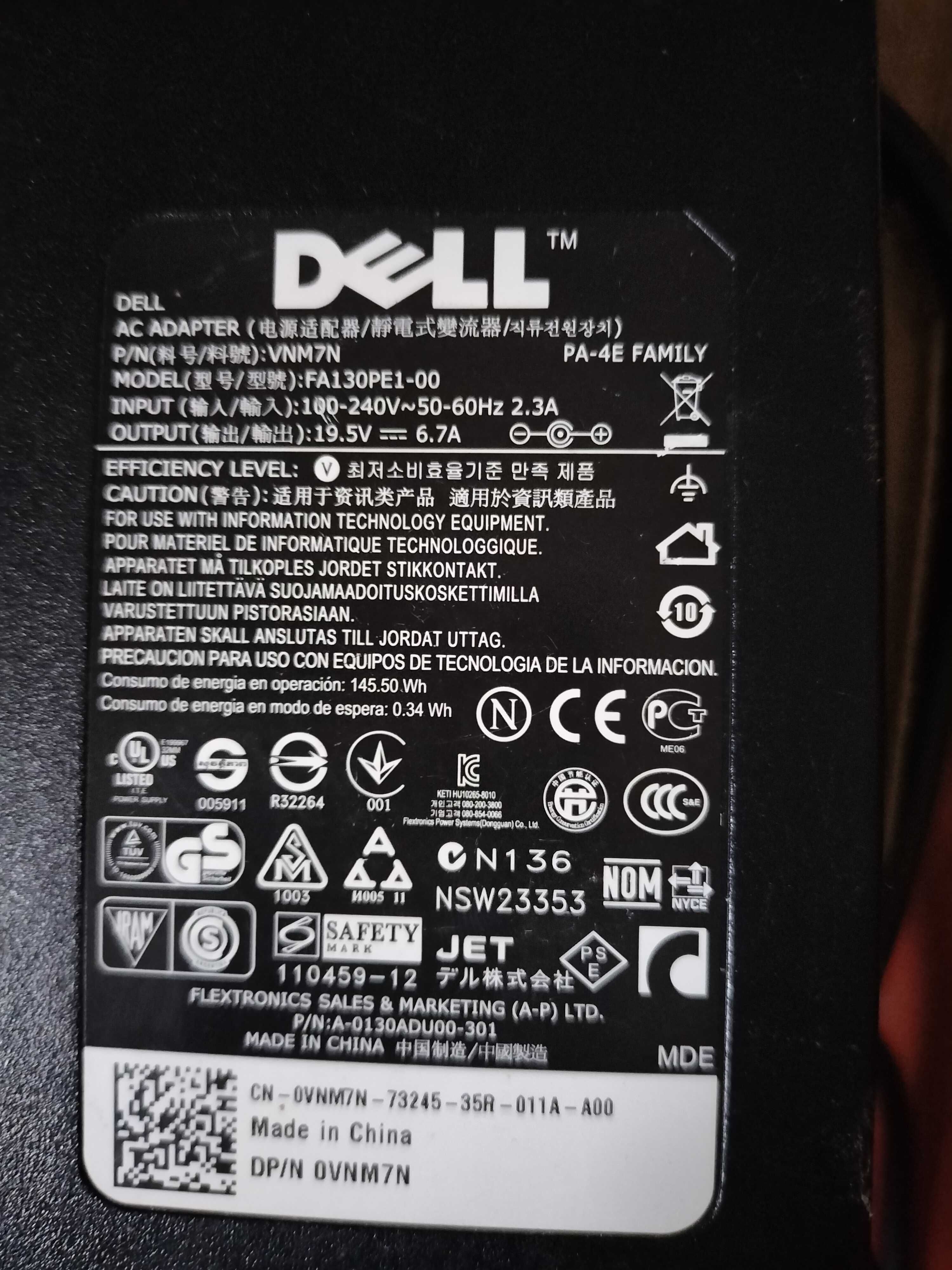 Оригинальное зарядное DELL(HP) 120W. 19.5V. 6.7A.