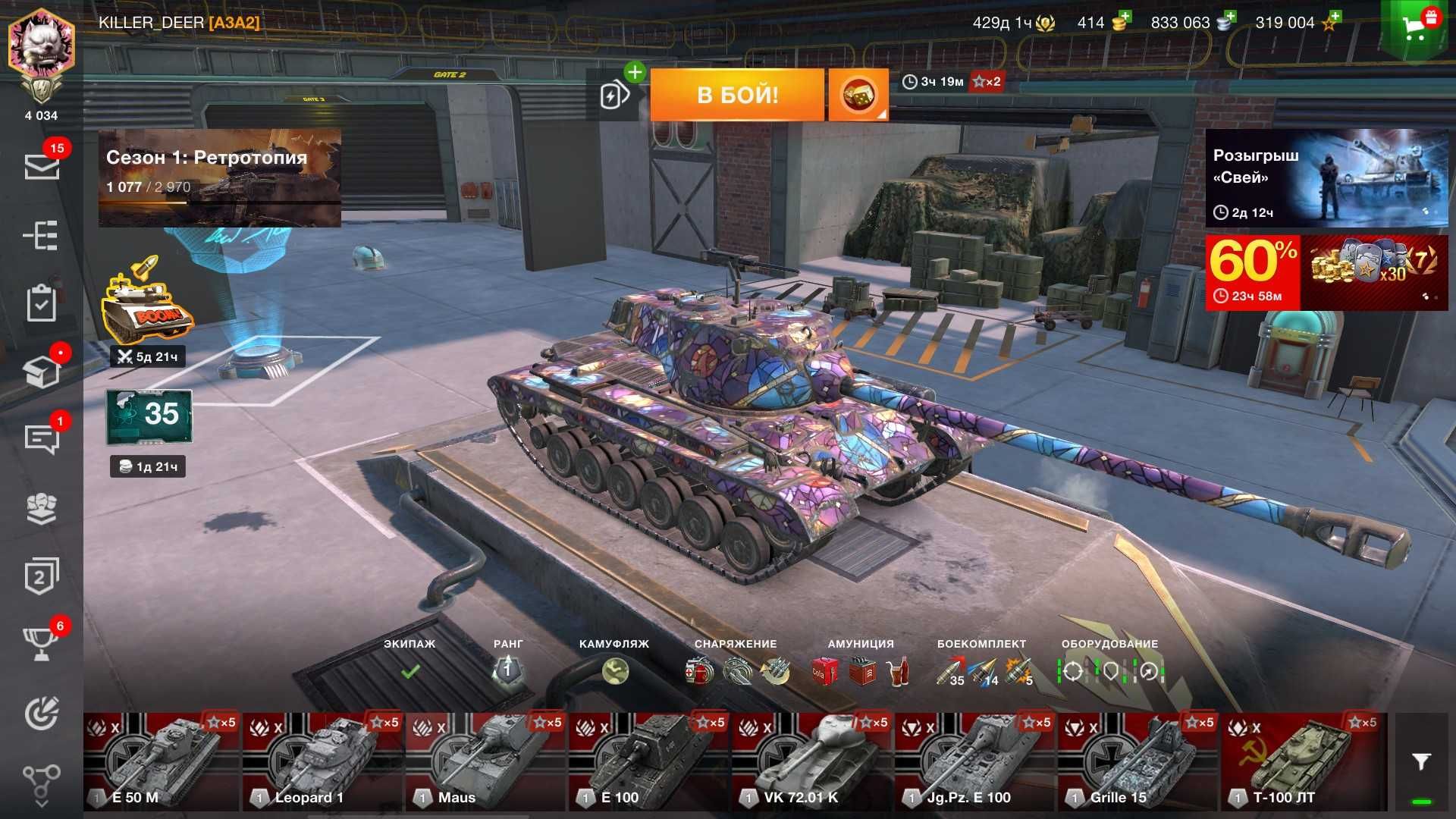 World of Tanks Blutz тововый аккаунт