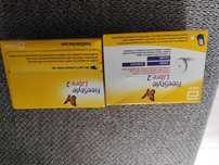 Sensory FreeStyle Libre2+gratis 8 plastrów