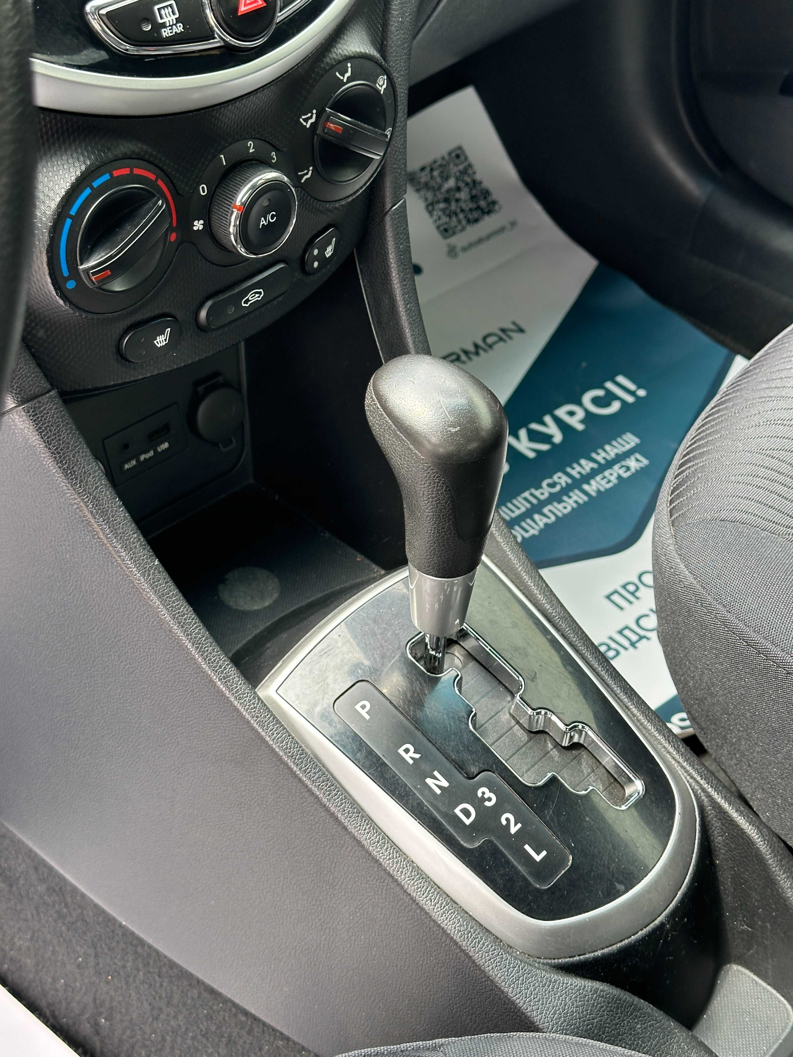 Продам Hyundai Accent 2012 рік можлива розстрочка,кредит!