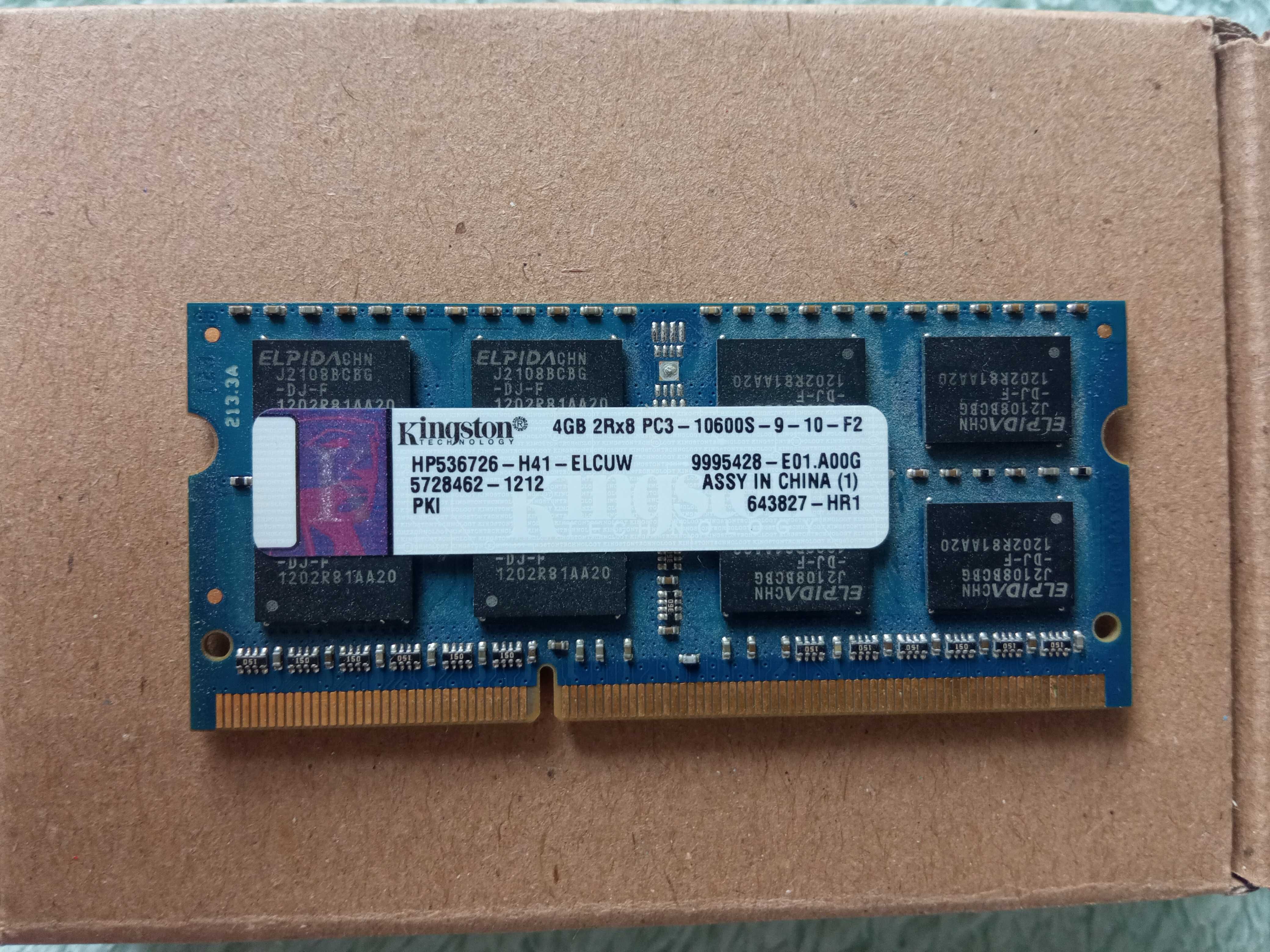 Оперативная память Kingston DDR3, 4GB, 10600s