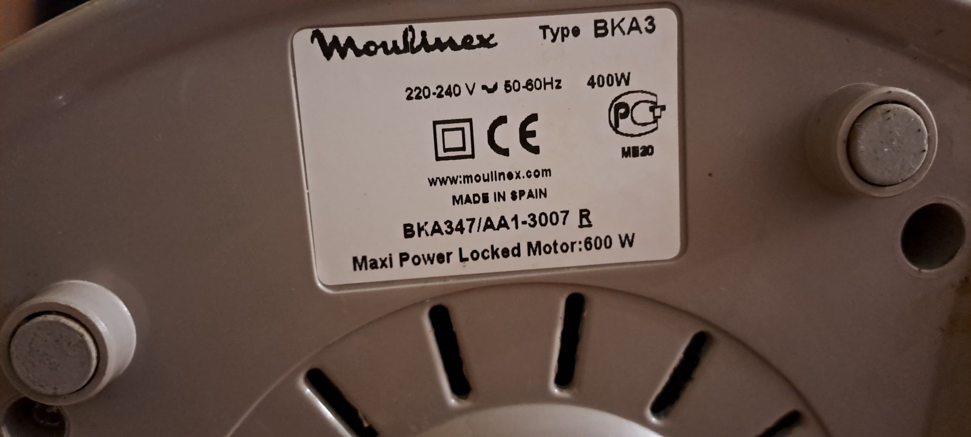 Соковитискач Moulinex (виробництва Іспанія)