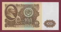 100 ( сто ) рублей 1961 года советские СССР aUNC