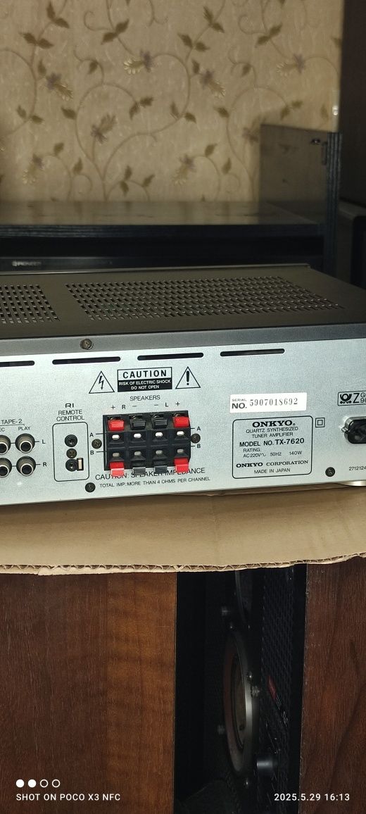 Усилитель ресивер ONKYO TX-7620