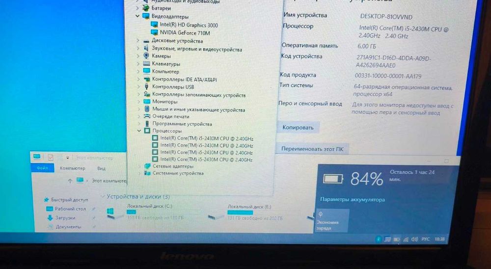 Мощный Игровой 15.6" 4 ядра i5,ОЗУ-6гб,1Гб Nvidia710M,SSD400,GTA5