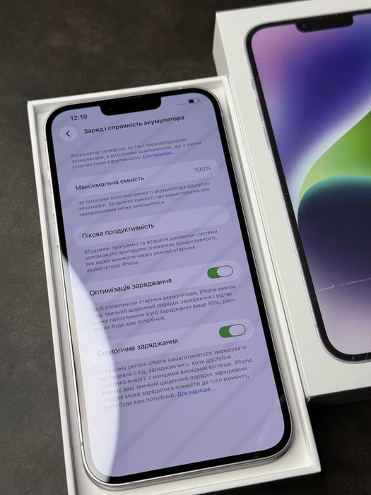 iPhone 14 Plus + 256 gb ФІЗ СІМ ГАРАНТІЯ МАГАЗИН плюс айфон гб