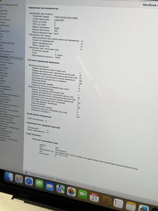 Ідеальний 16ʼ MacBook Pro 2021 M1PRO/16GB/512GB (Батарея: 100%)