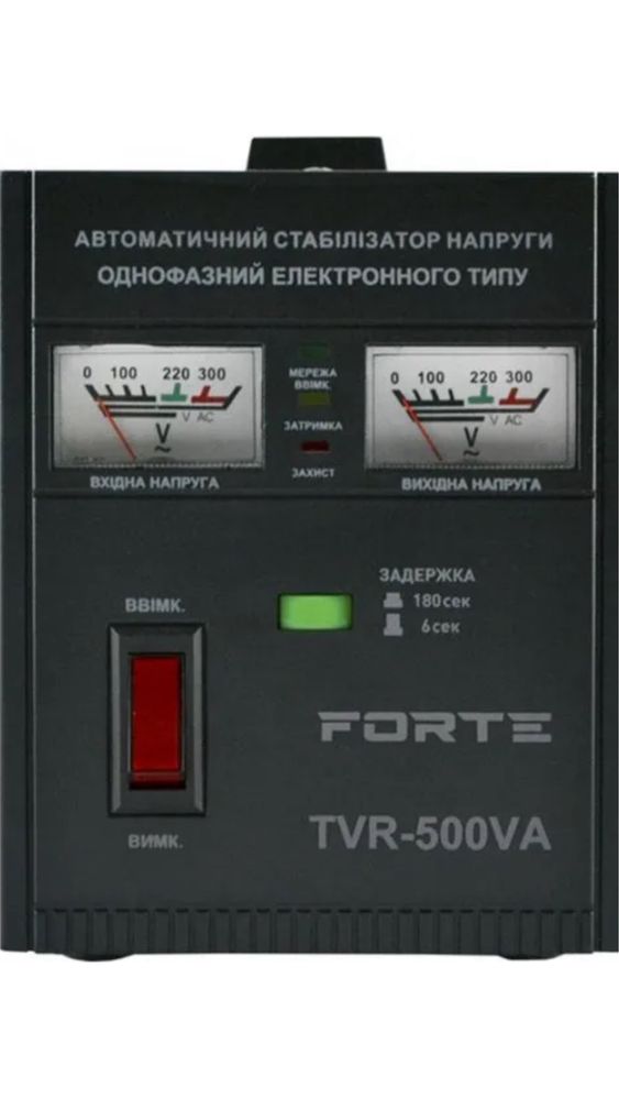 Стабілізатор напруги Forte TVR-500VA