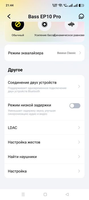 Бездротові навушники Baseus EP10 Pro, ANC, LDAC, IP55, Black