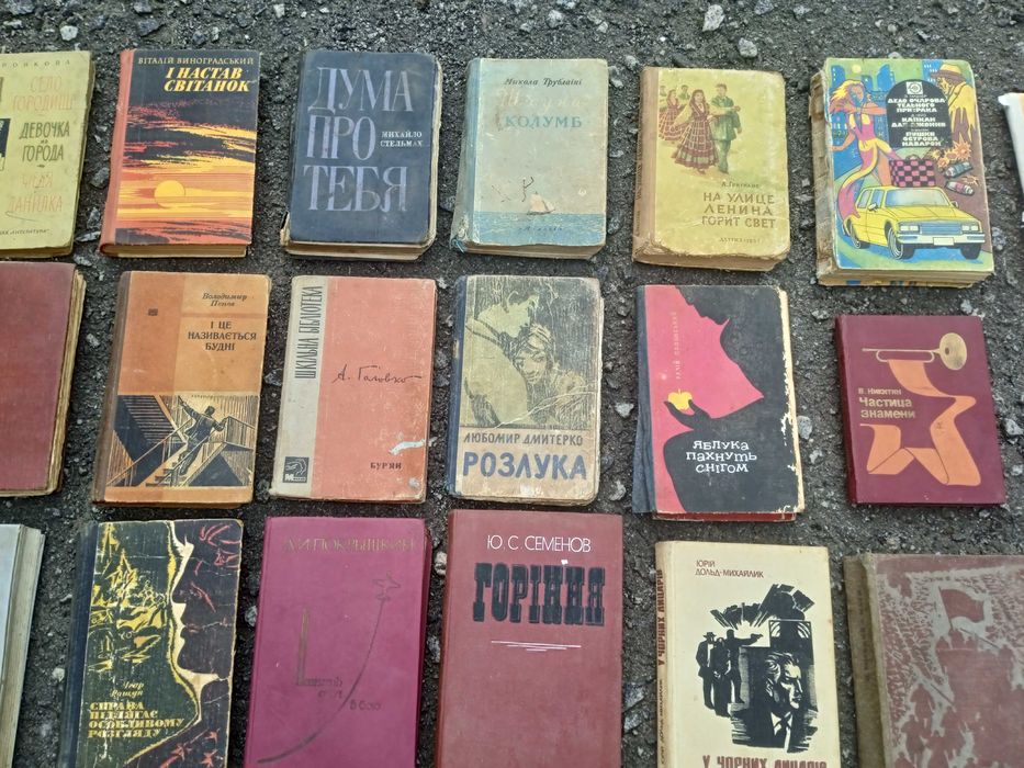 Книги художні різні