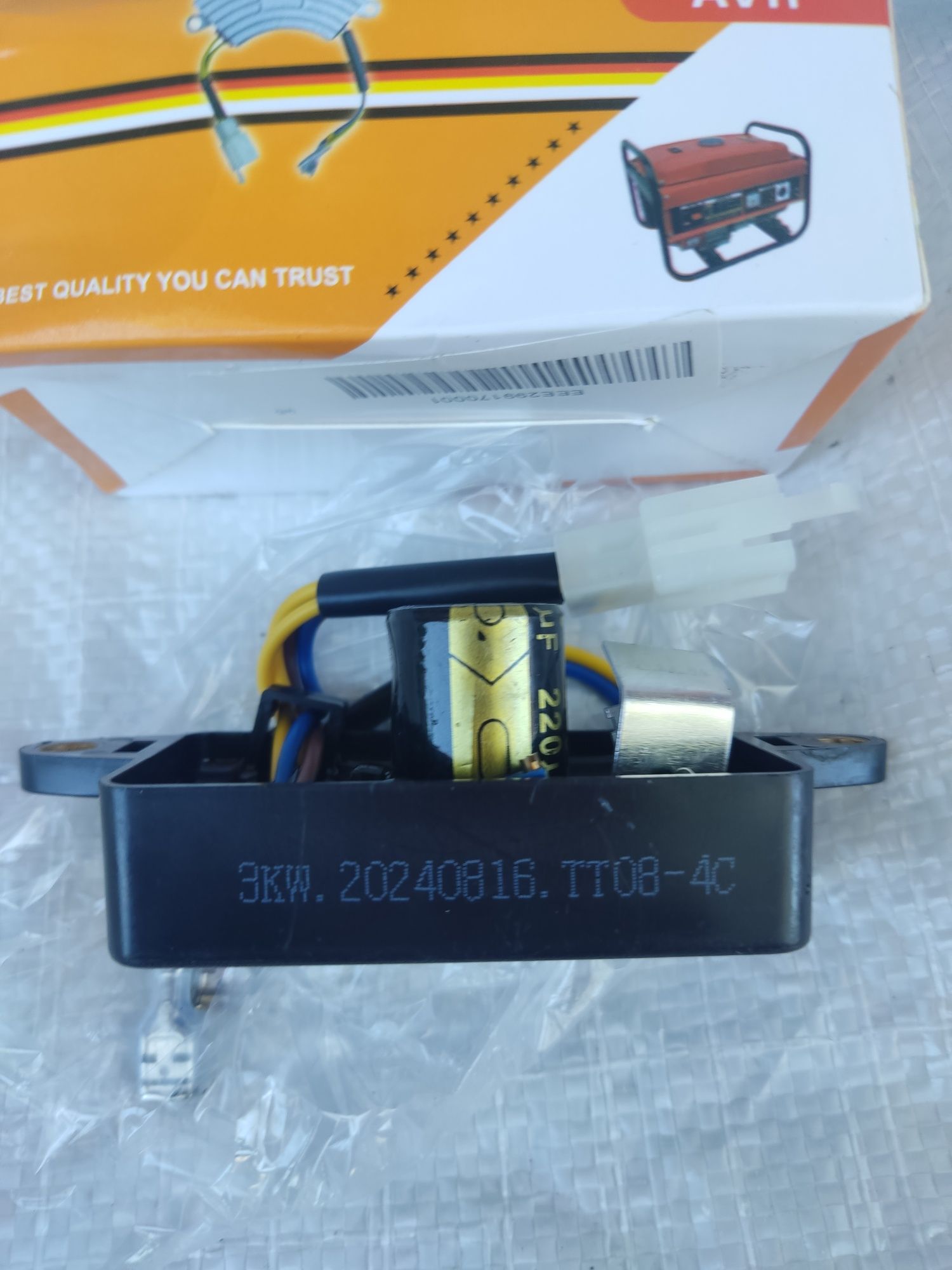 AVR+Щетки (2-3кв) для генератора