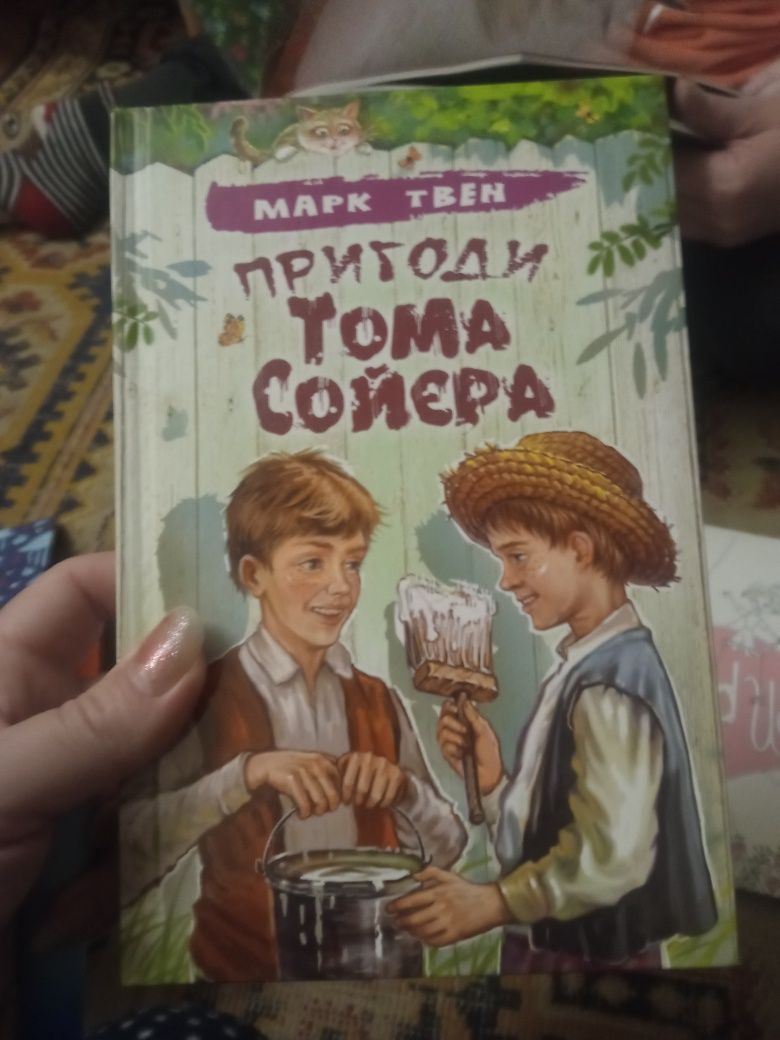 Найкращі книжки українською