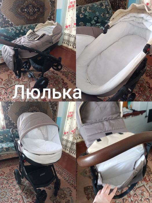 Дитяча коляска 3 в 1 дитячий візочок