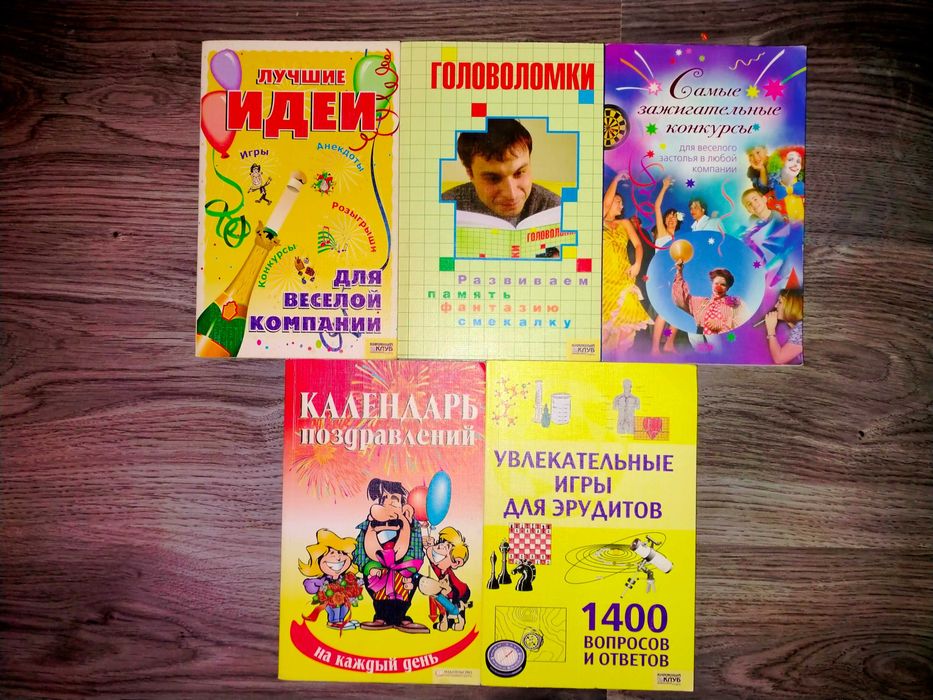 Красота, стиль, гороскоп, сонники, танцы, вязание, шитье, имена и т.д.