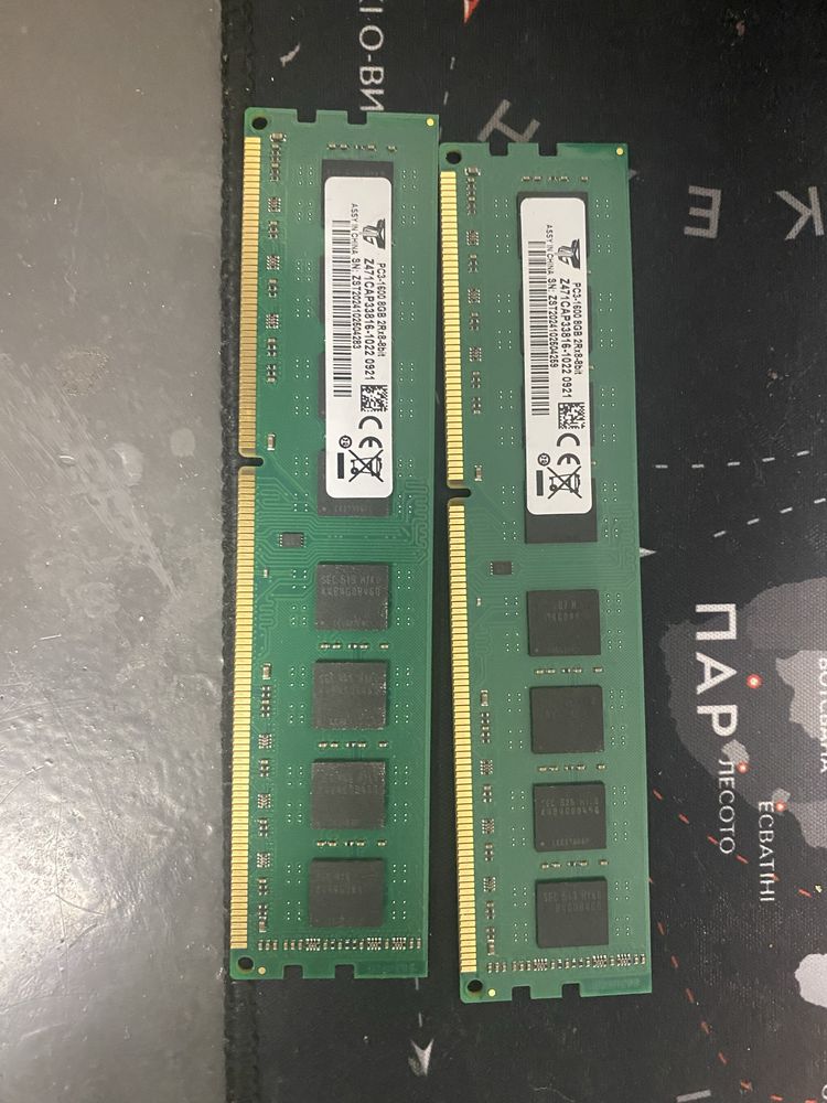 Оперативная память 16 гб ddr3 1600