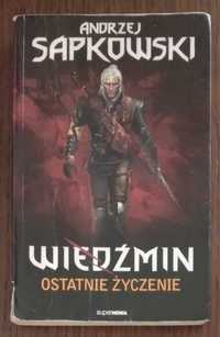 Wiedźmin. Ostatnie życzenie - Andrzej Sapkowski