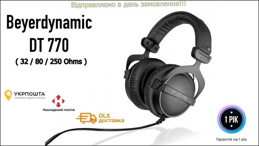 Beyerdynamic DT770 PRO 32/80/250 /DT 990 /DT 1990 - в наявності, Нові