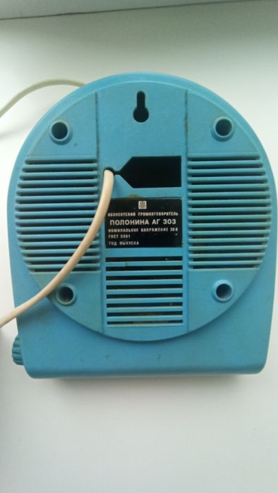 Радио абонентский громкоговоритель