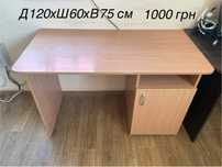 Стіл письмовий дсп, компьютерный стол