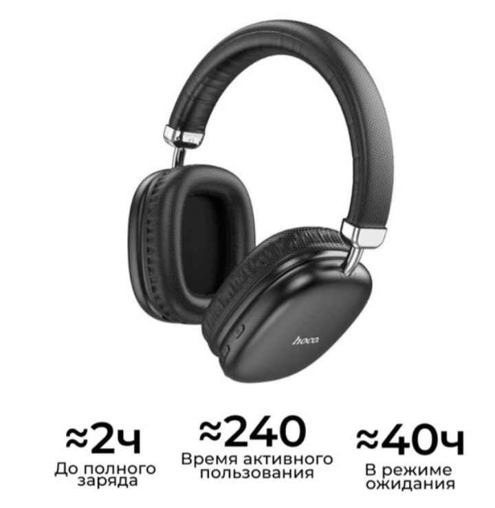 Bluetooth Навушники Hoco W35 з Мікрофоном 40-Годин / SD-Card