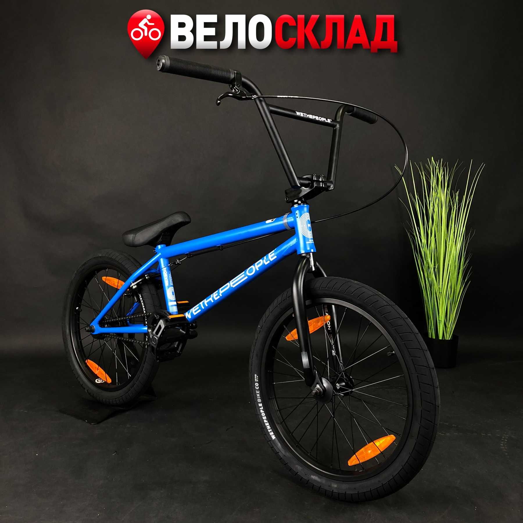 Велосипед BMX WeThePeople REASON 20.75 Gt Kink Radio Fit Haro