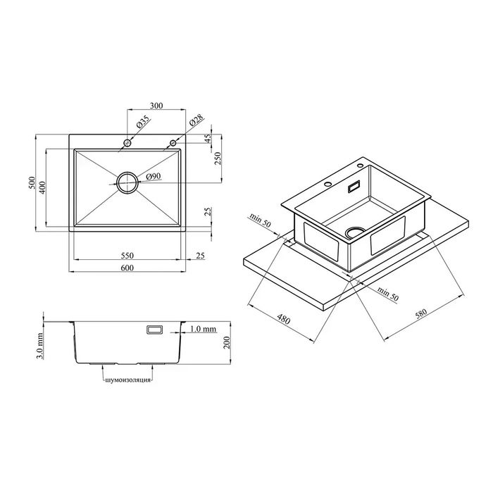 Мийка для кухні Kroner KRP Schwarze 60+дозатор 0.5л50HM PVD 3/1 мм+доз