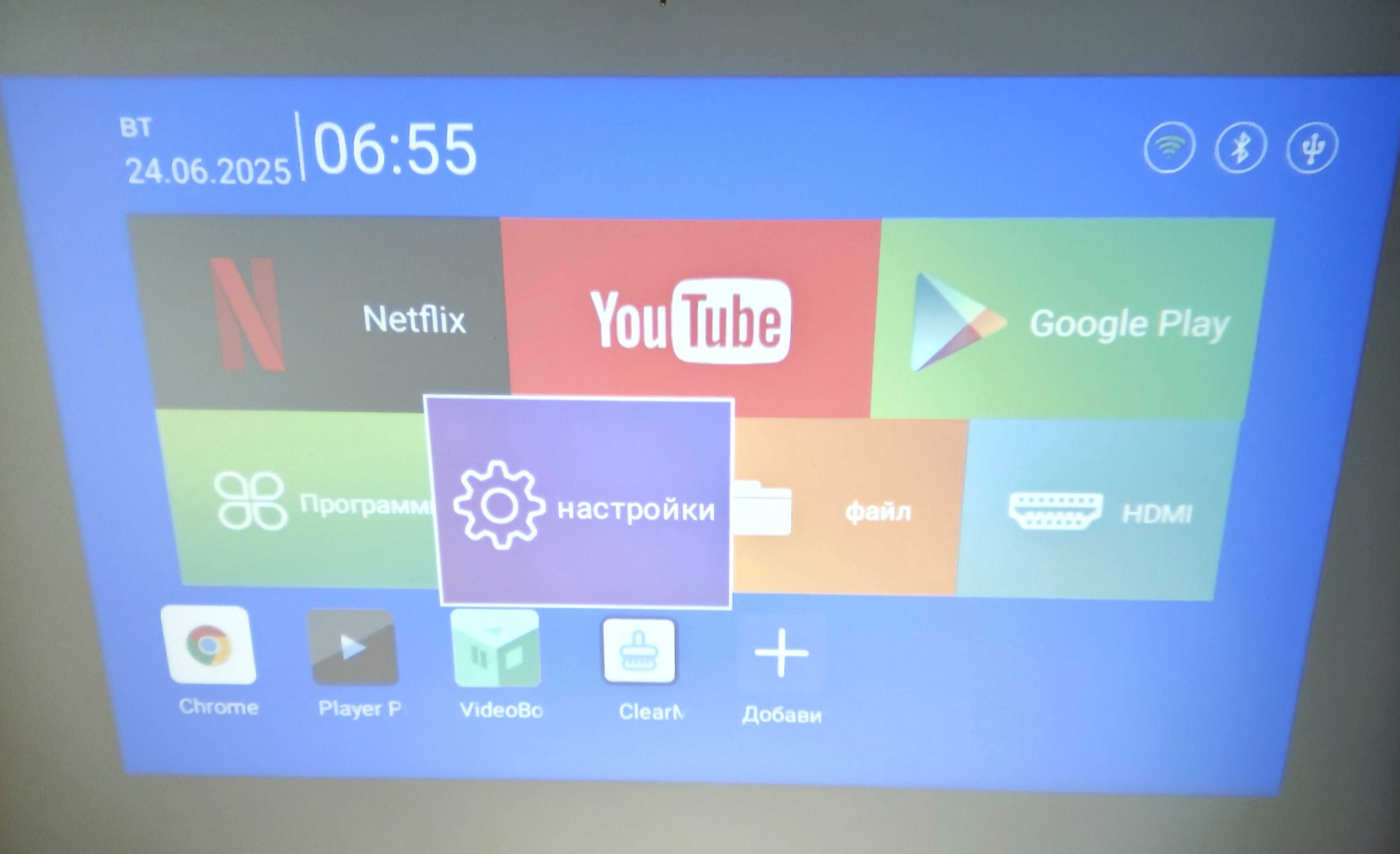 Проектор HY300 Pro 2/16 ГБ Android 11/ HDMI, jack 3.5, Wi-Fi, USB