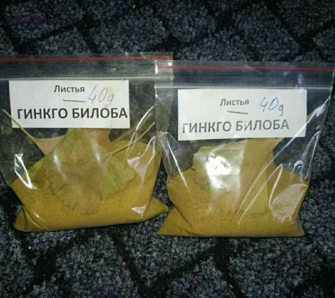 В пакетиках листья ГИНКГО БИЛОБА по 50g и по 40g - молотый по 40 грв