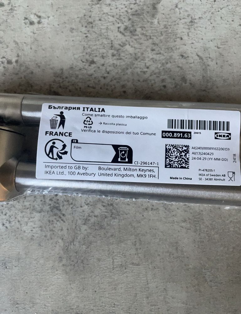 Wyciskarka do czosnku Ikea Nowa