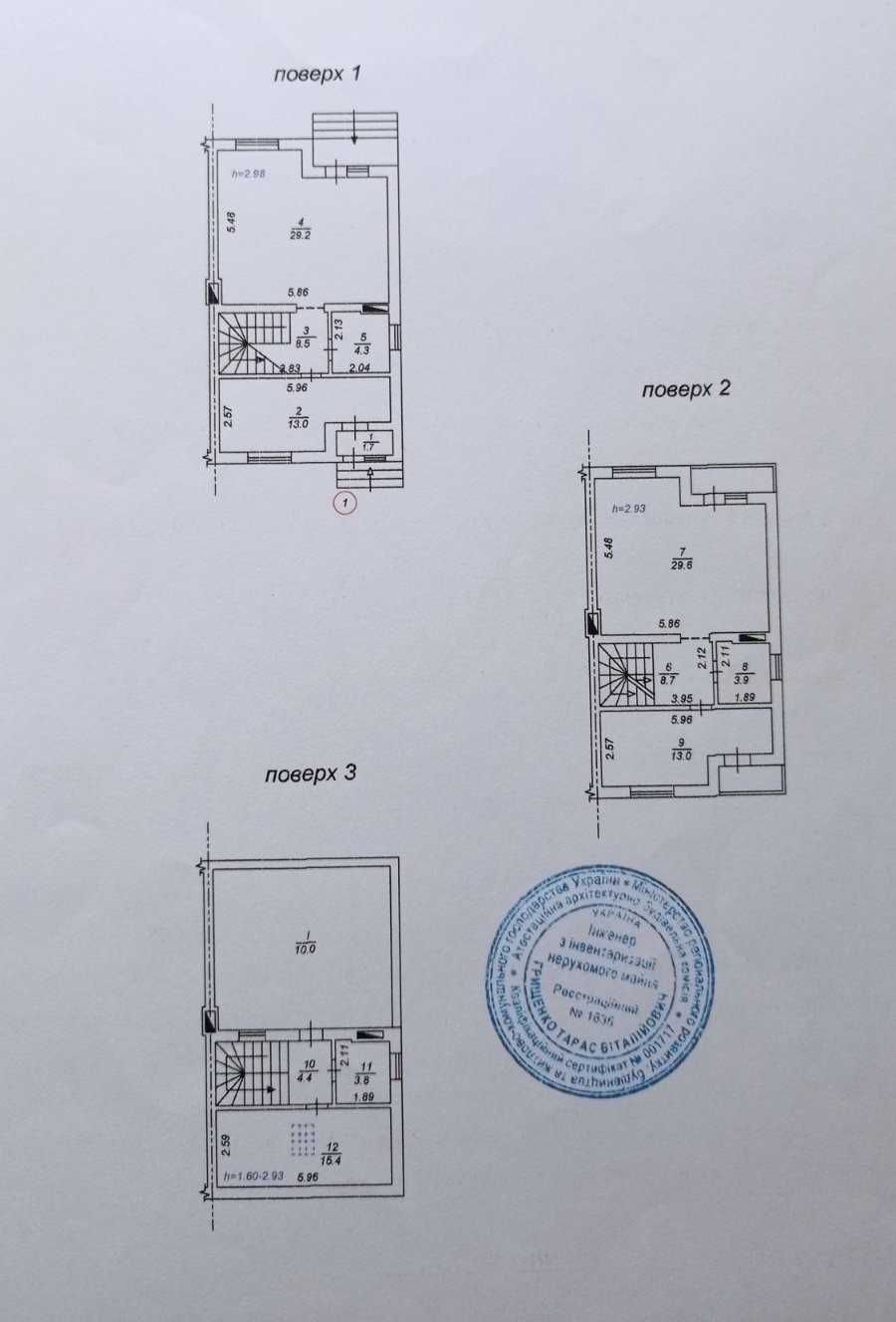 Продаж! Якісний Дуплекс з новим РЕМОНТОМ  в затишному комплексі