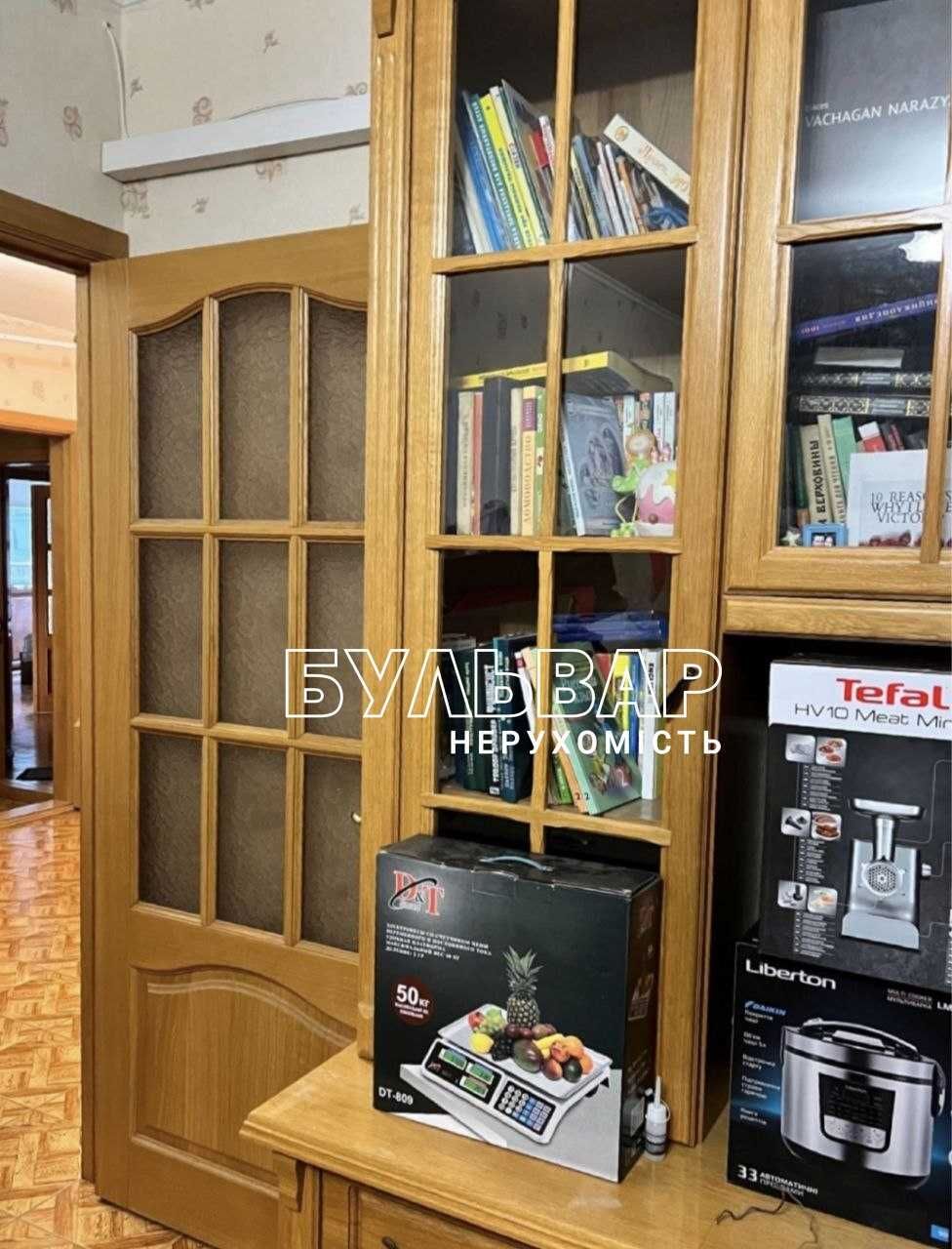 єВідновлення‼️Продам 2 к.кв, Авиационная 3, Шатиловка, Центр, Научная