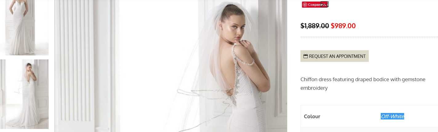 Новое Свадебное Платье Pronovias – Mandalay