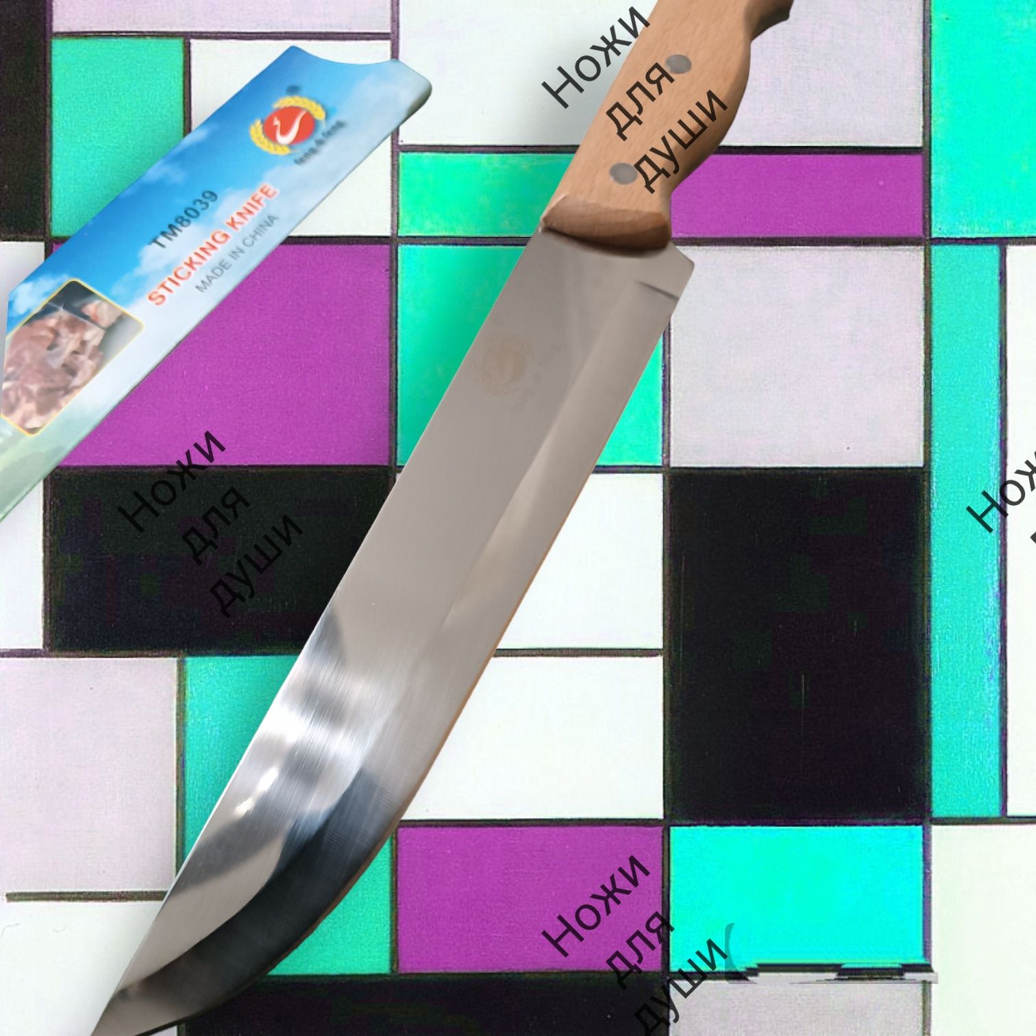 Нож кухонный Feng Feng TM8039, 32,5см