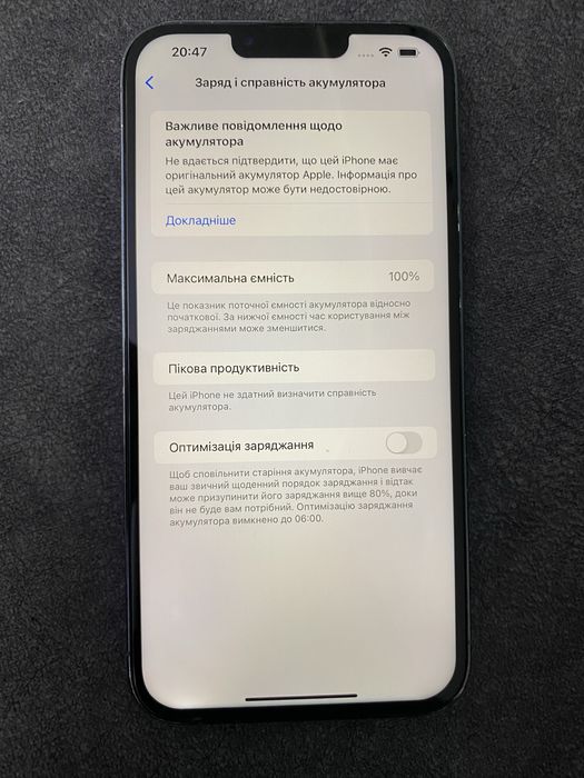 iPhone 13 Pro Max Pacific Blue 128гб.  Гарний стан