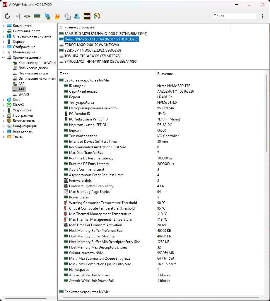 SSD M.2 NVMe PCIe 4.0x4 Netac NV7000-t 1 TB TLC