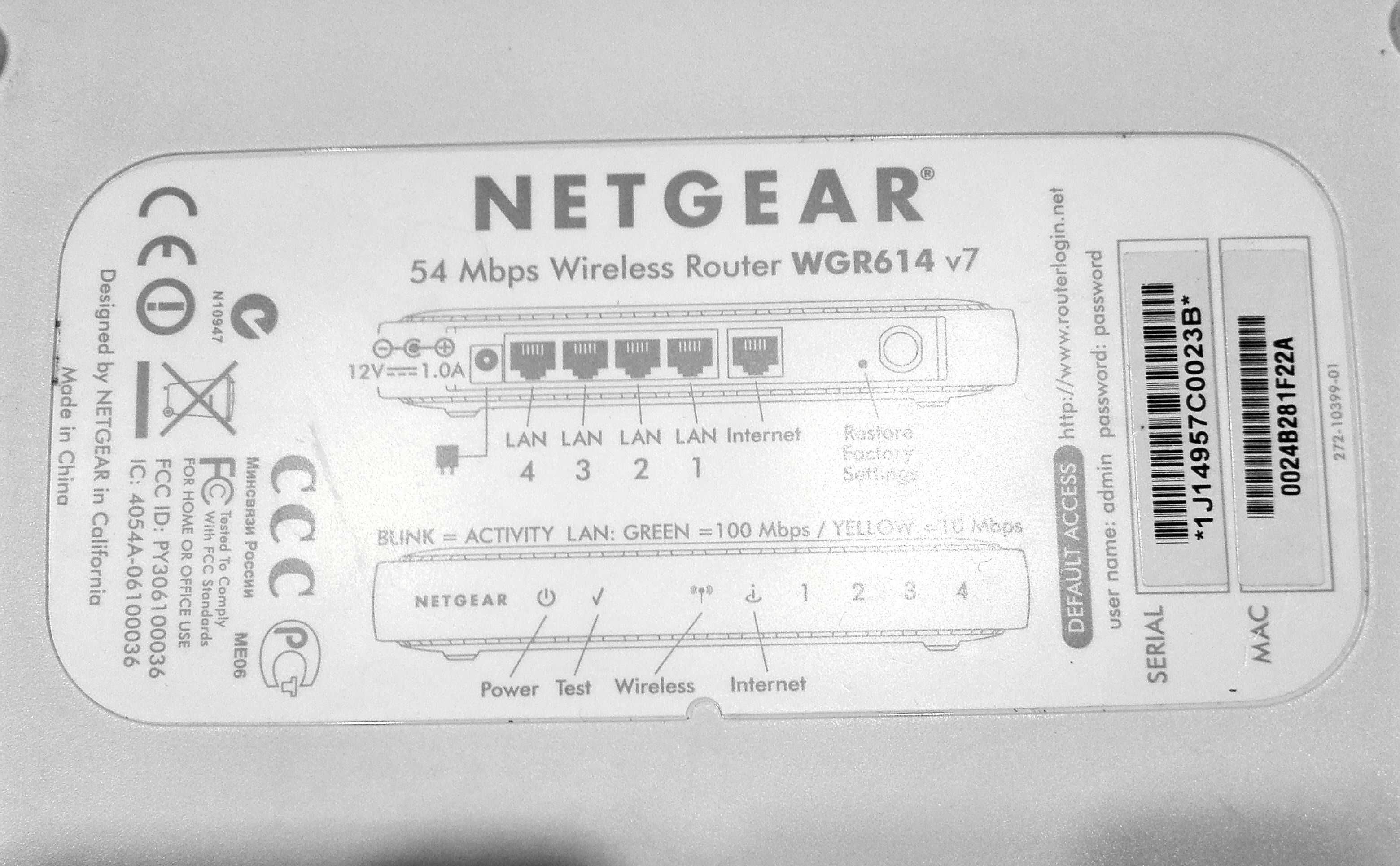 Router Netgear WGR614 v7