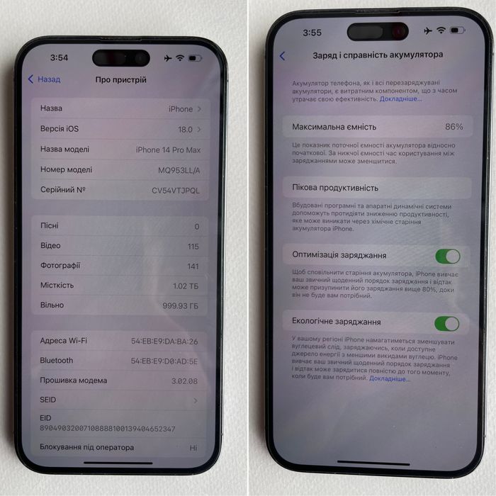 Продам Iphone 14 pro max 1тб / Iphone  X 256 гб / Iphone 6 16 гб
