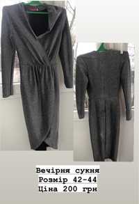 Вечірня сукня, сріблястого кольору, розмір 42-44, ціна - 200 грн