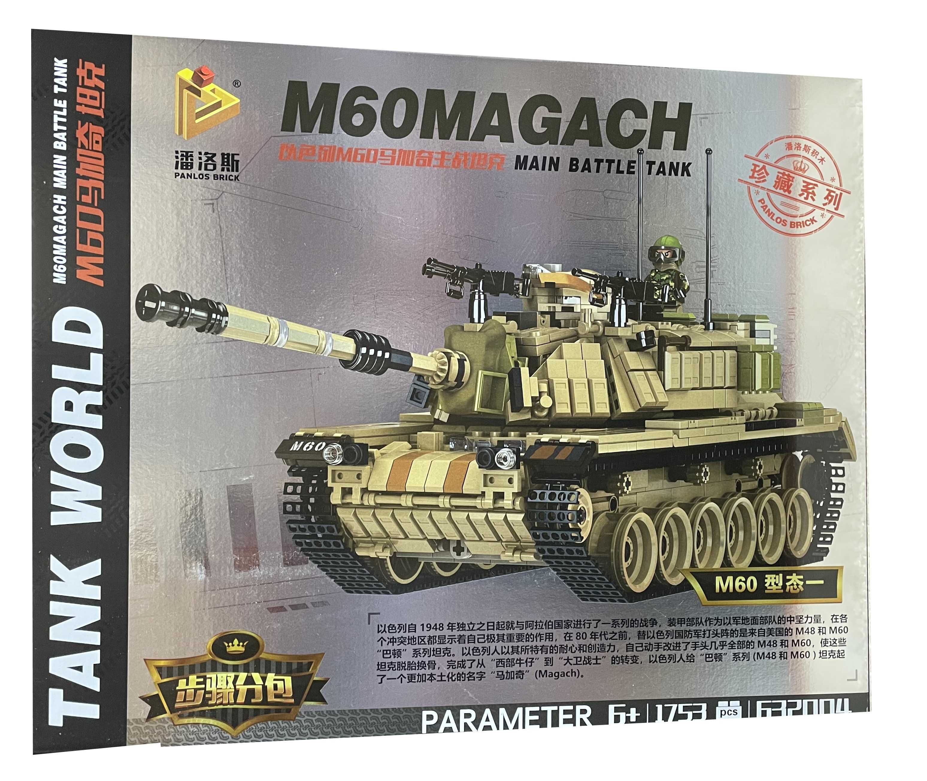 Klocki czołg wojskowy M60 MAGACH jak Lego z Polski