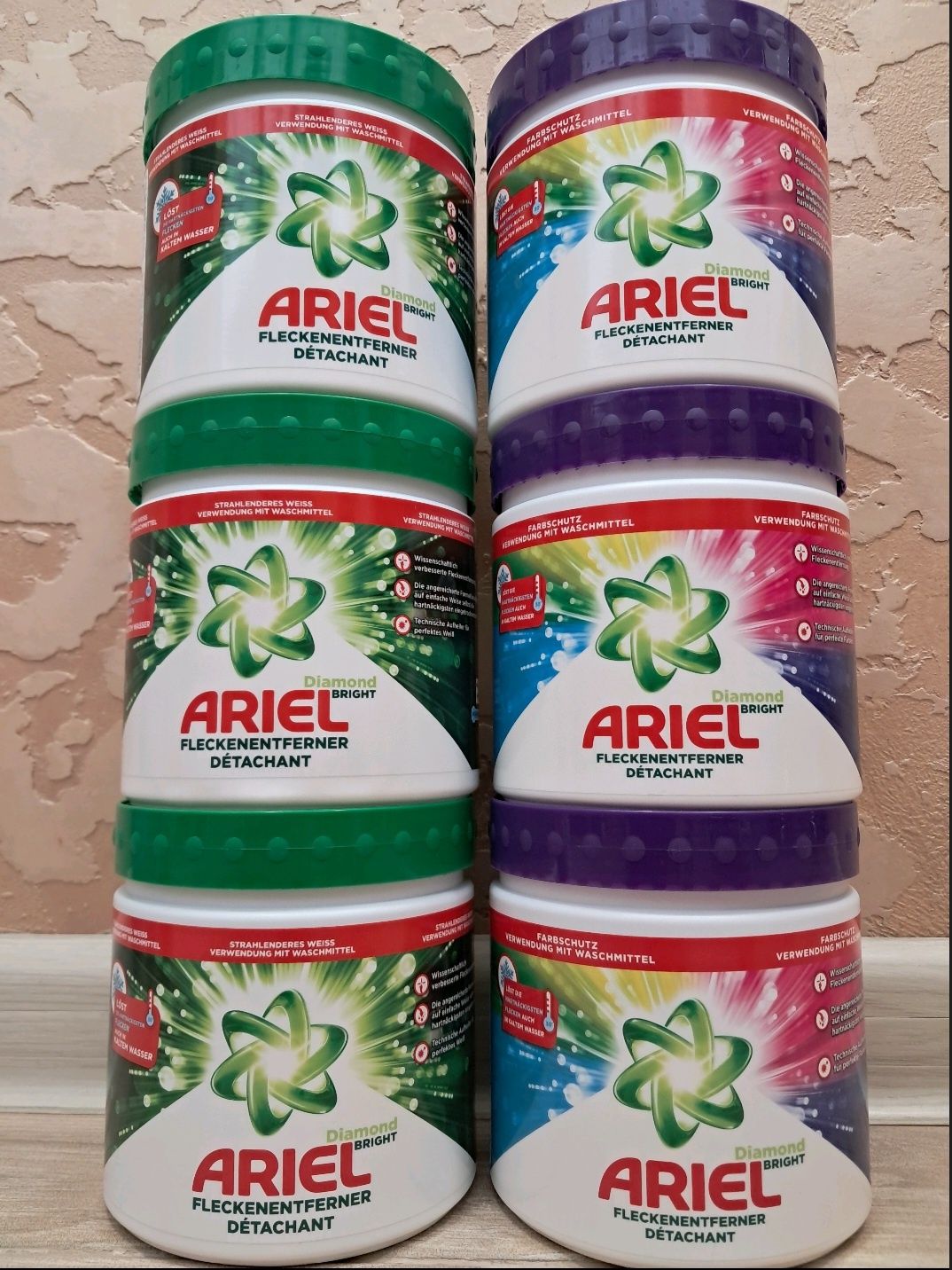 Пральний порошок Lenor, Persil / плямовивідник Ariel