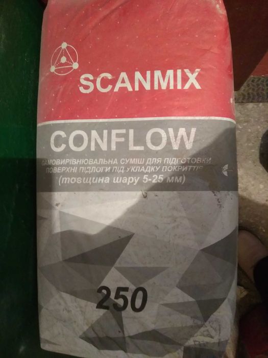 Самовирівнююча суміш для підлоги