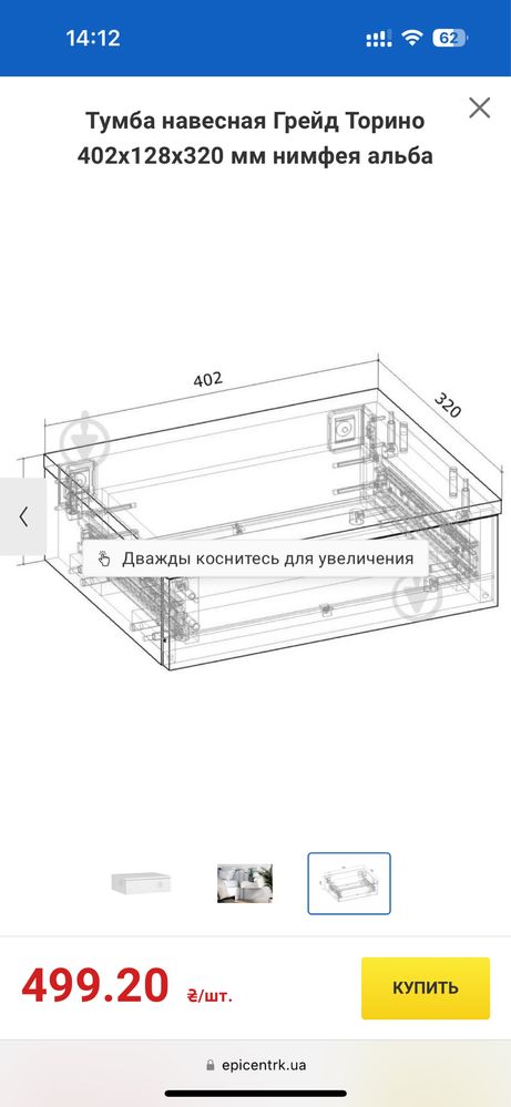 Новые Навесная прикроватная тумба -2шт, навесной туалетний столик -1шт