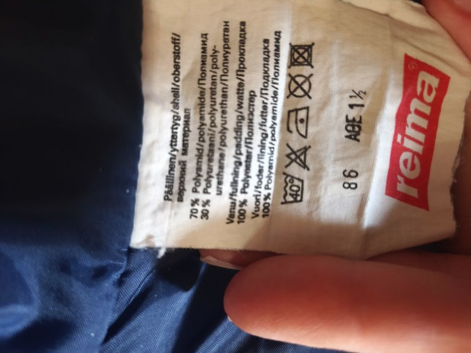 Комбінезон ReimaТес 86 (+6) см