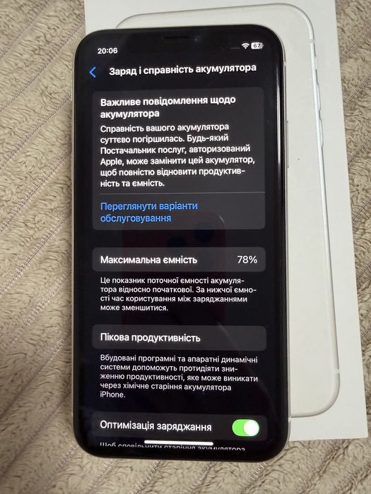Айфон 11 64 гб, стан ідеальний