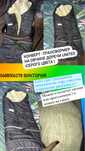 Конверт -Трансформер  (на овчине )  ДОРЕЧІ