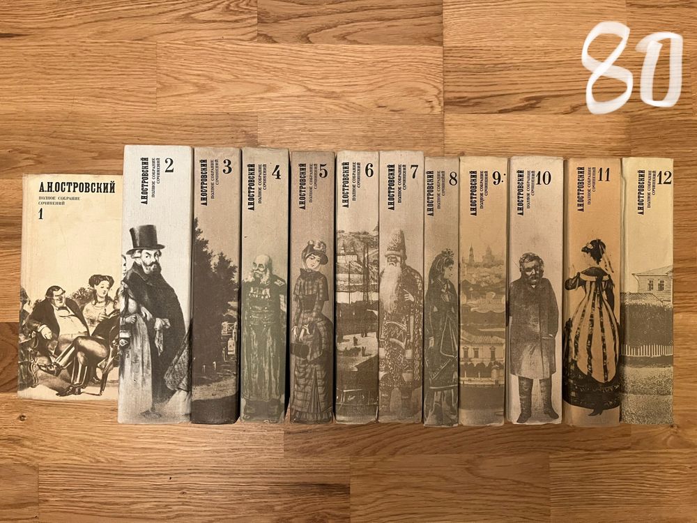 Книги з дому, література
