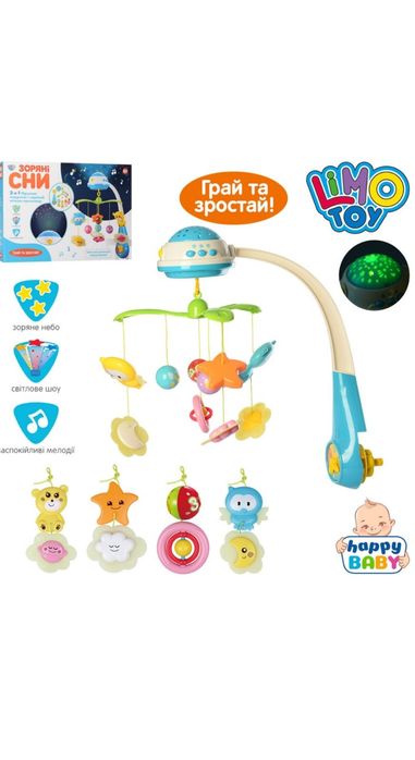 Музичний мобіль Limo Toy Зоряні сни (HB 0015)