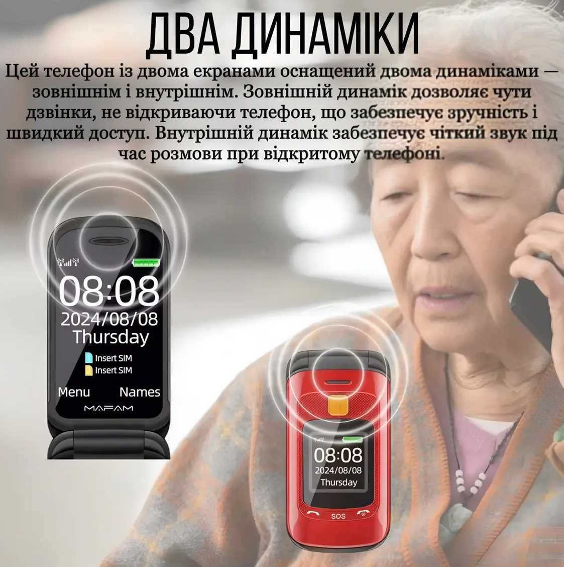 Бабушкофон раскладушка MAFAM F899, кнопка SOS, фонарик, громкий, радио