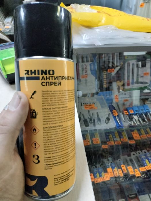 Антипригарный спрей для сварки RHINO 400 мл