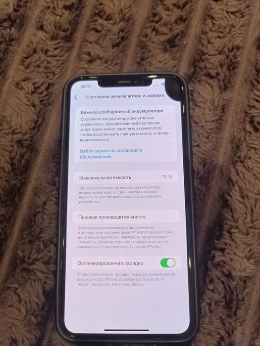 Продам айфон 11 про макс на 256gb